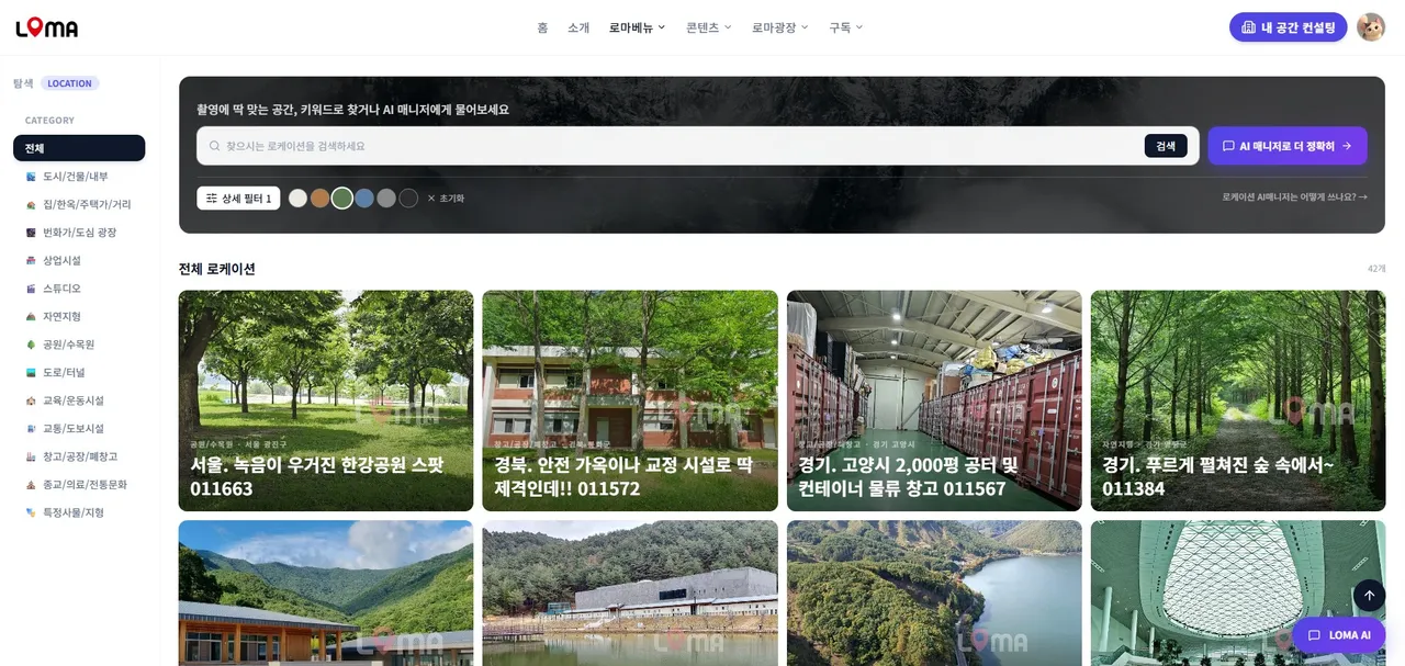 컬러 톤 검색
