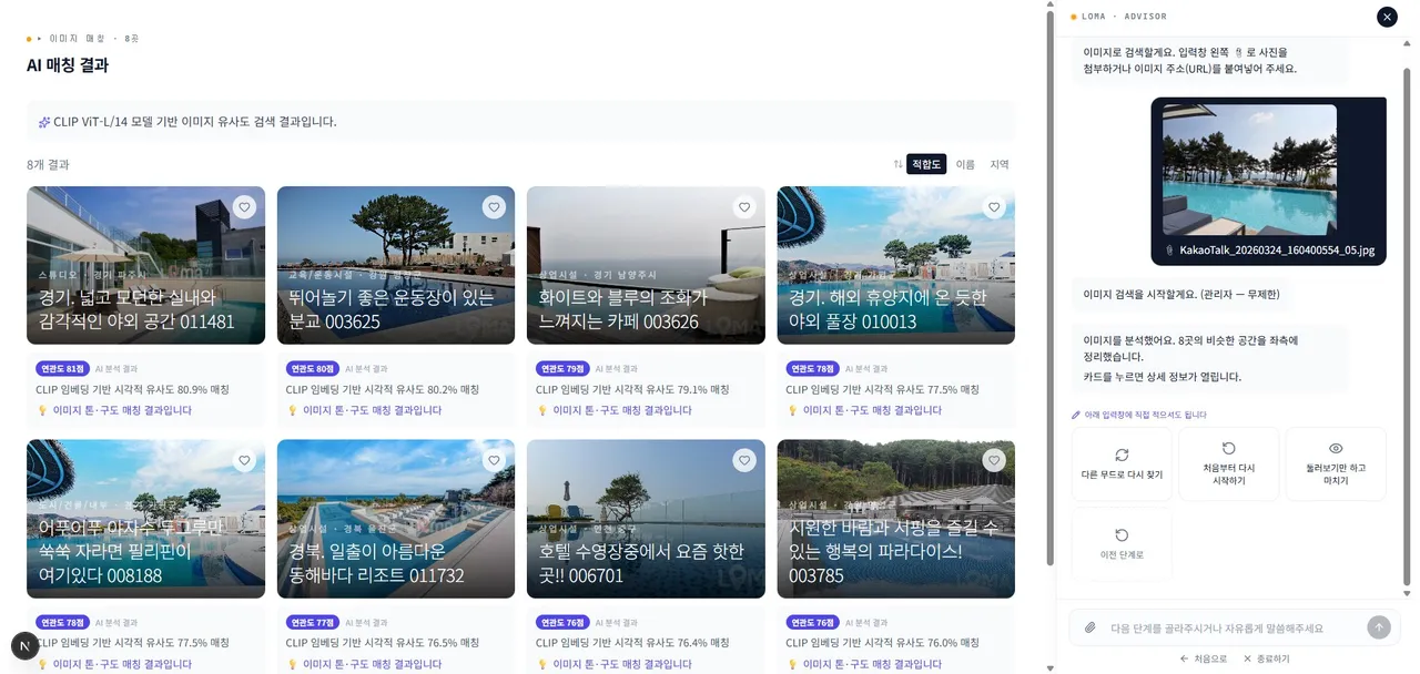 이미지 검색 결과